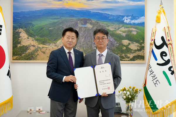 제주도, 곽민욱 정책특보 임용