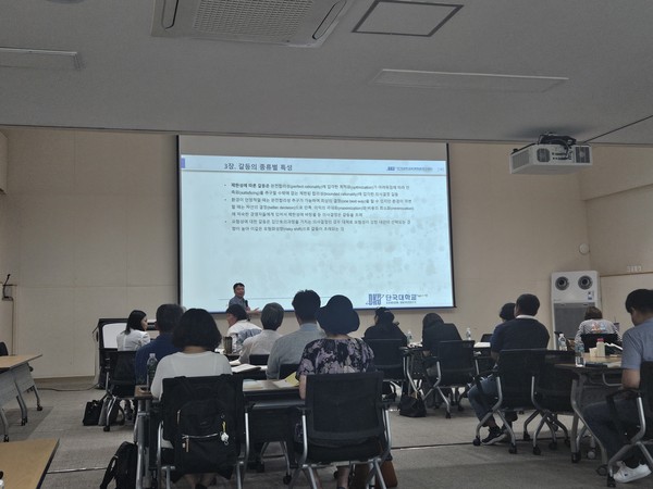 지난 19일 제주 공공정책연수원 다목적 강의실에서 단국대학교 김강민 교수가 갈등의 종류별 특성에 대하여 설명을 하고 있다.