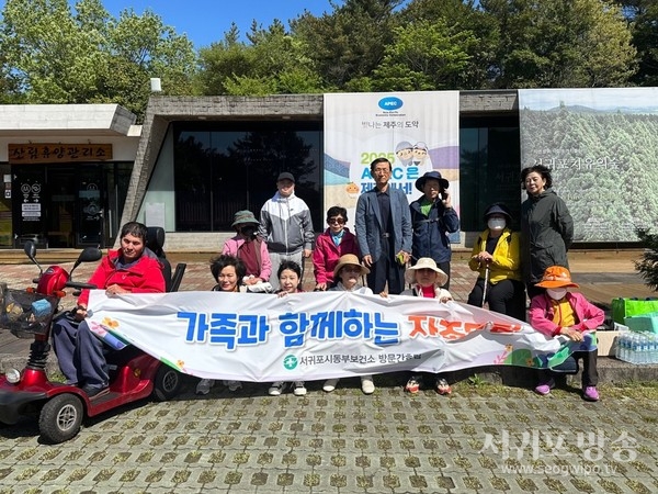 재가암환자 및 장애인 자조모임 ‘행복 플러스’ 프로그램 운영