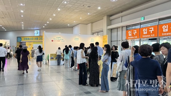 아트페스타 제주 2024