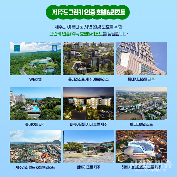 그린키 찍고 럭키비키!