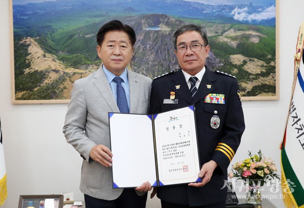제주도, 자치경찰위원회 자치경찰정책과장에 박동주 총경 임용