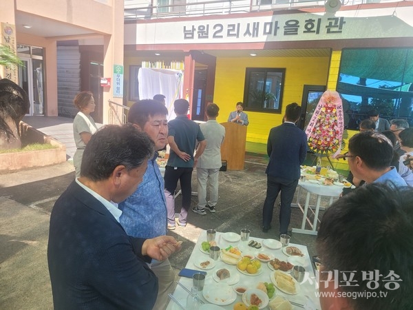 남원2리 문화복합센터 “운주름 작은도서관” 개관