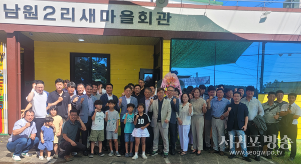 남원2리 문화복합센터 “운주름 작은도서관” 개관