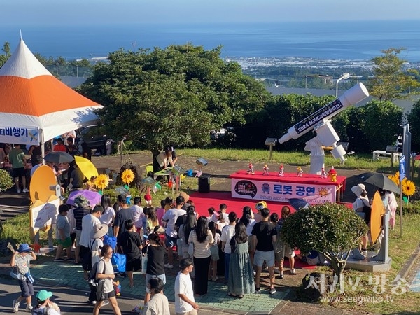 2024 서귀포과학문화축전