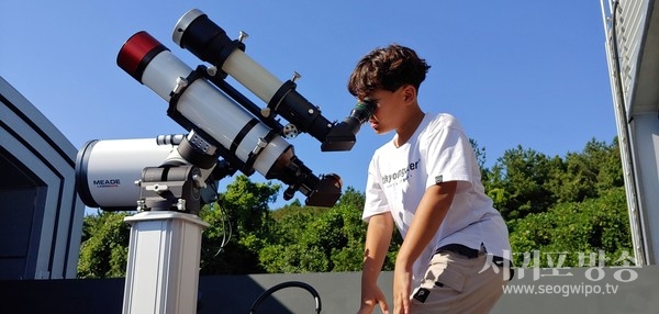 2024 서귀포과학문화축전