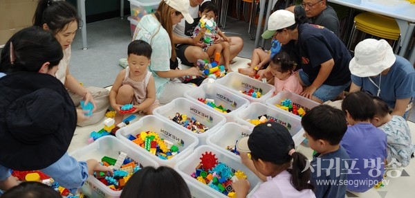 2024 서귀포과학문화축전
