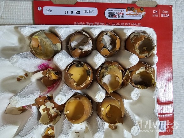 서귀포하나로마트] 썩은 계란 판매.