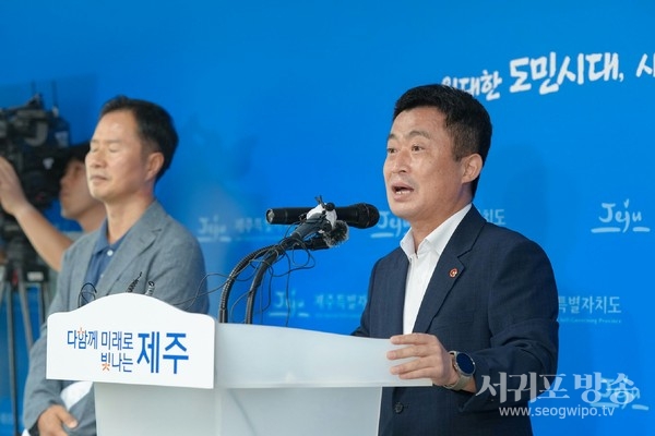 제주도, 제주 제2공항 기본계획 고시에 따른 후속 절차 추진