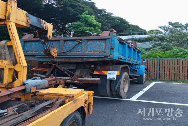 서귀포시, 공영주차장 내 방치 차량 정비 조치