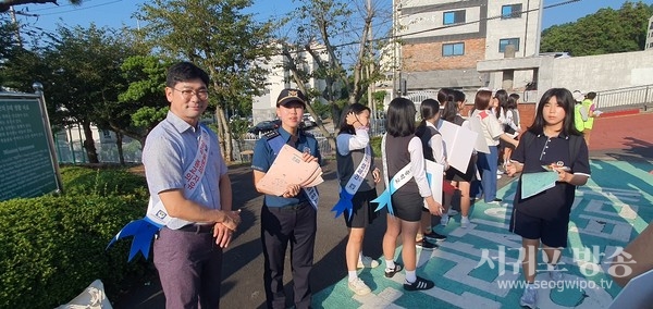 서귀포경찰서, 2학기 맞이 학교폭력 사전차단을 위한 유관기관 합동 캠페인 실시