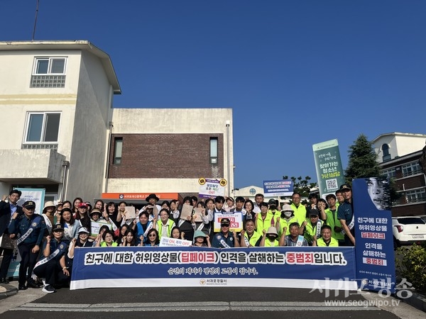 서귀포경찰서, 2학기 맞이 학교폭력 사전차단을 위한 유관기관 합동 캠페인 실시