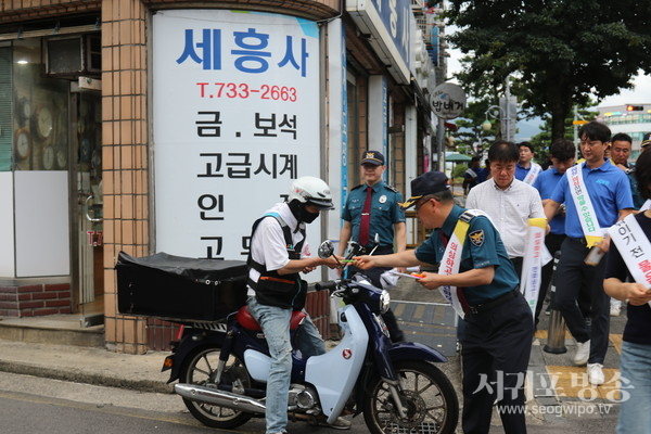 서귀포경찰서, 보이스피싱 예방 현장 캠페인 실시