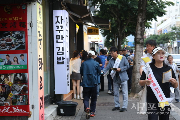 서귀포경찰서, 보이스피싱 예방 현장 캠페인 실시