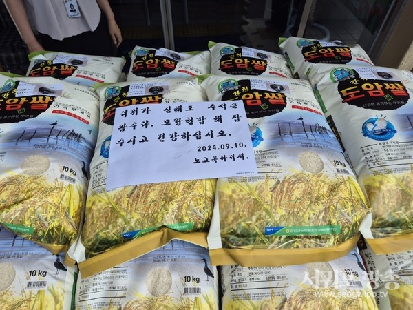 어르신~ 추석 명절 노고록하게 잘 보냅써