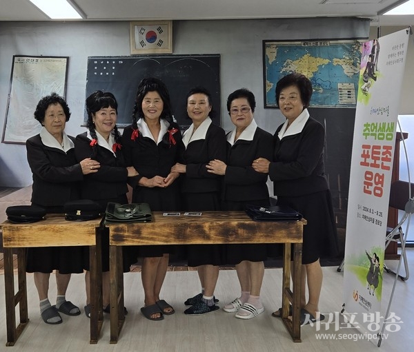 서귀포보건소, 찾아가는 치매안심마을 『추억생생 교복체험 포토존』운영