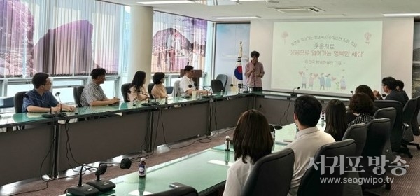 안덕면지역사회보장협의체, 웃음치료 특강 실시