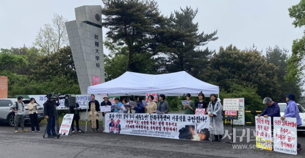 (2024년 4월29일 한화우주센터 기공식 규탄 기자회견. 이 때만 하더라도 많은 나무들을 볼 수 있었다. (사진=우주군사화와로켓발사를반대하는사람들)