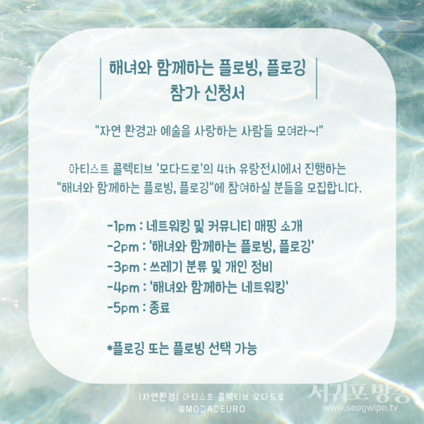 신창리에서 자연과 예술의 조화를 알리는 동네예술잔치