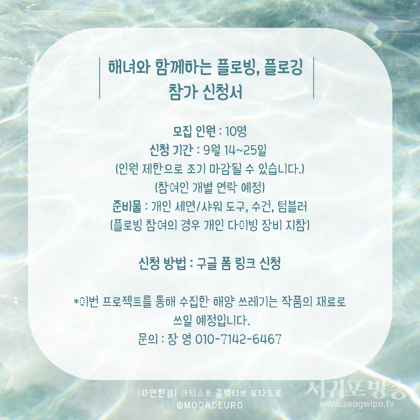 신창리에서 자연과 예술의 조화를 알리는 동네예술잔치