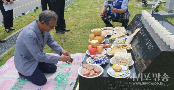 무후광복군 17위와 홍범도장군 참배