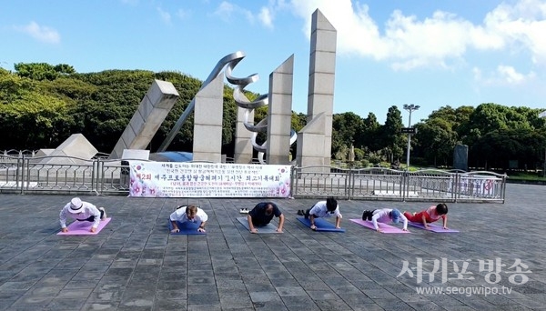 제2회제주프로팔굽혀펴기'1시간 불굴의 의지, 기록대회.
