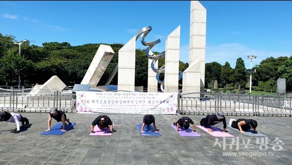 제2회제주프로팔굽혀펴기'1시간 불굴의 의지, 기록대회.