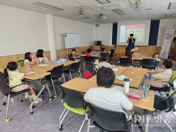 서귀포도서관, ‘생각 톡톡 독서 토론’프로그램 개강