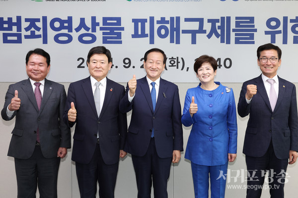 딥페이크 성범죄 대응 업무협약식(서울 방송통신 심의위원회)3.jpg