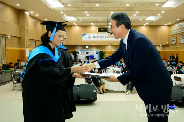 제2기 서귀포시 리더대학 졸업식 성황리 개최