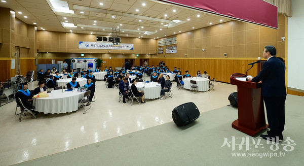 제2기 서귀포시 리더대학 졸업식 성황리 개최