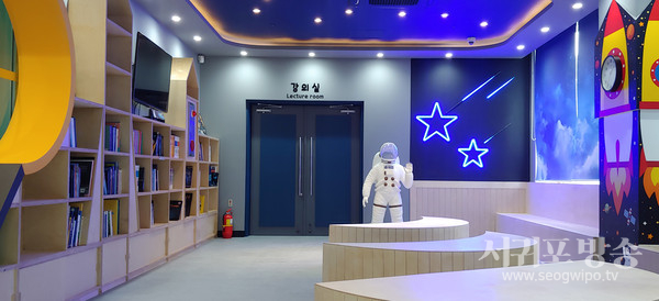 서귀포천문과학관 내부사진.
