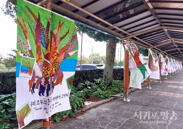 효돈중학교는 지난 6일부터 27일까지 3주간 ‘담팔수 솟대’를 만드는 교육활동을 전개해 담팔수 기억 공간을 조성했다.