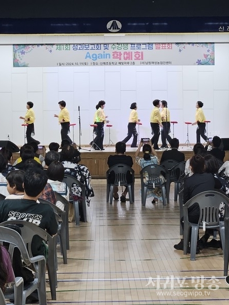 남원읍 여성농업인들의 ‘Again 학예회’ 개최