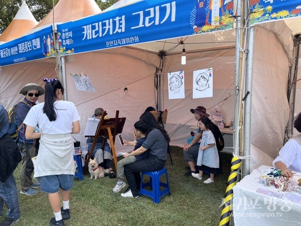 성산읍‘제14회 혼인지축제’성황리 마무리