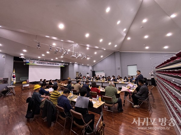 동홍동주민자치위원회, 자매결연지 교류활성화 합동워크숍 개최