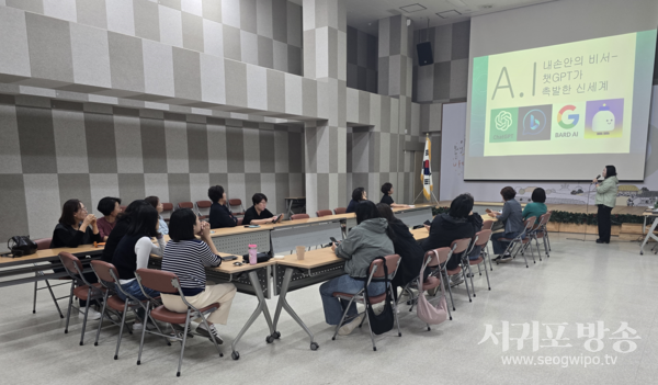 디지털 전환 시대에 발맞춘 시민 역량 강화 -