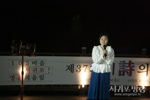 제38회 시의 날 기념 행사
