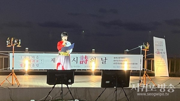 2023sus제37회 육당 최남선의 '해에게서 소년에게 ' 낭송하는 문상금시인