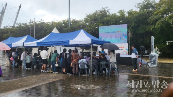 제2회 서귀포시 소상공인주간박람회