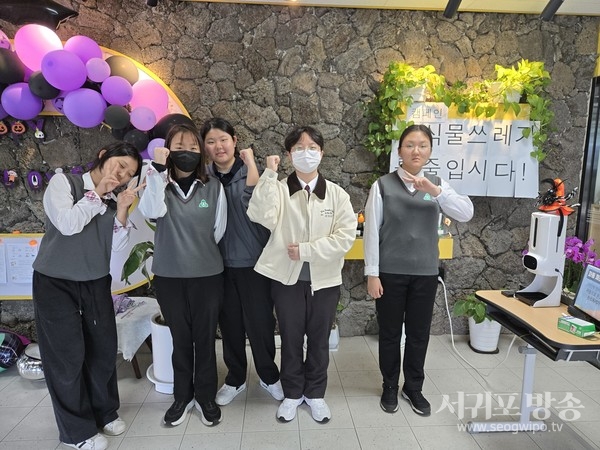 대정여고, 지구 살리는‘잔반 제로 주간’운영