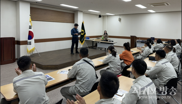 서귀포경찰서, 외국인 계절근로자 범죄예방 교육 실시