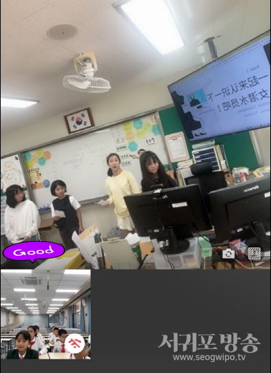 보성초, 중국 난징시름릉중학교 하서 분교와 온라인 국제교류 진행