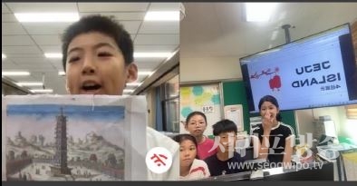 보성초, 중국 난징시름릉중학교 하서 분교와 온라인 국제교류 진행