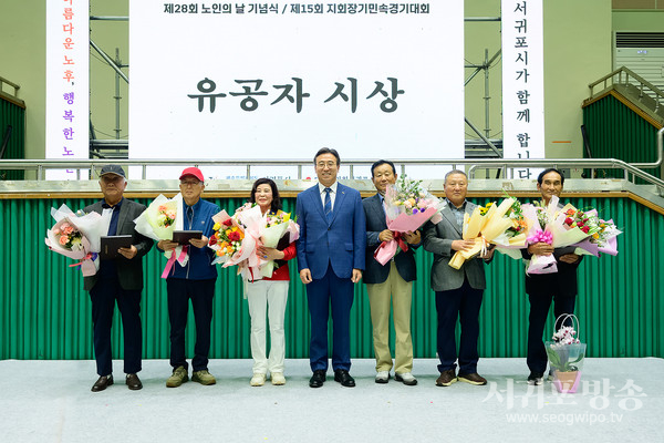 제28회 노인의 날 기념행사 개최