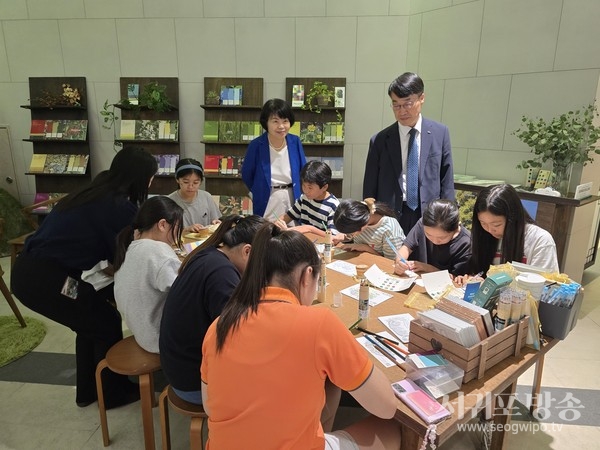 미래세대를 위한 제주 환경교육