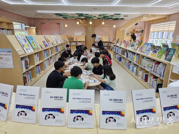 하도초, 하도리 해녀항일 운동 그림책