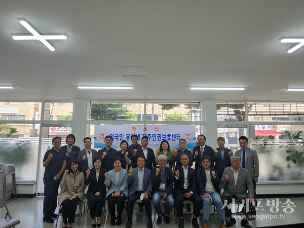 (사)한국학부모안전협회 부설제주 외국인 유학생 인권보호센터 개소 및 현판식 개최