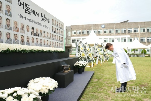무오법정사 항일항쟁, 독립의 빛 비춘 제주의 역사