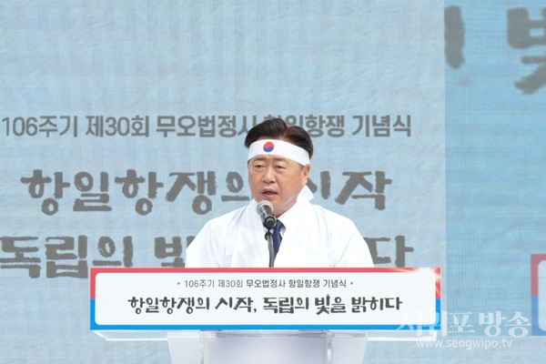 무오법정사 항일항쟁, 독립의 빛 비춘 제주의 역사